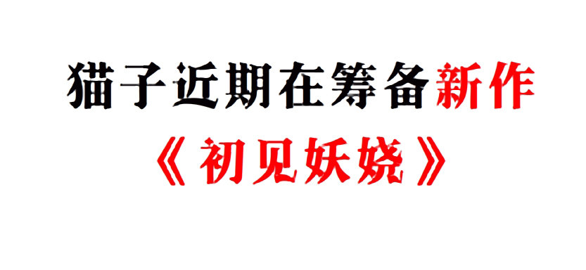 第88集 破解谎言的“小番茄”3