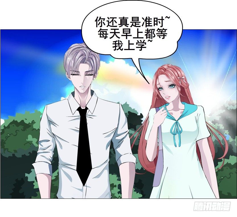 第88集 破解谎言的“小番茄”32
