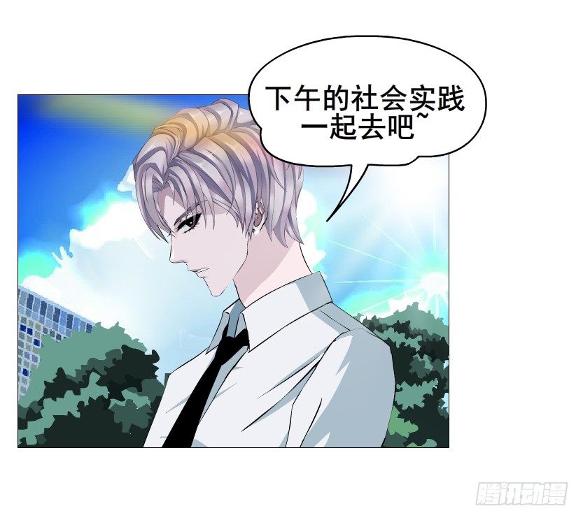 第88集 破解谎言的“小番茄”33