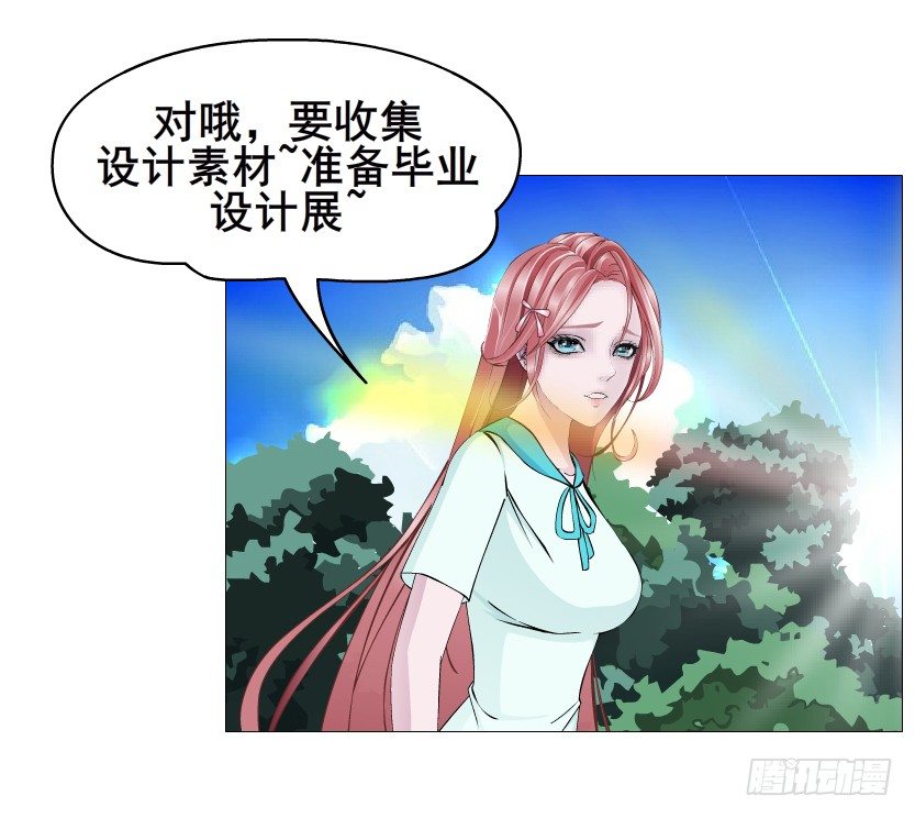 第88集 破解谎言的“小番茄”34