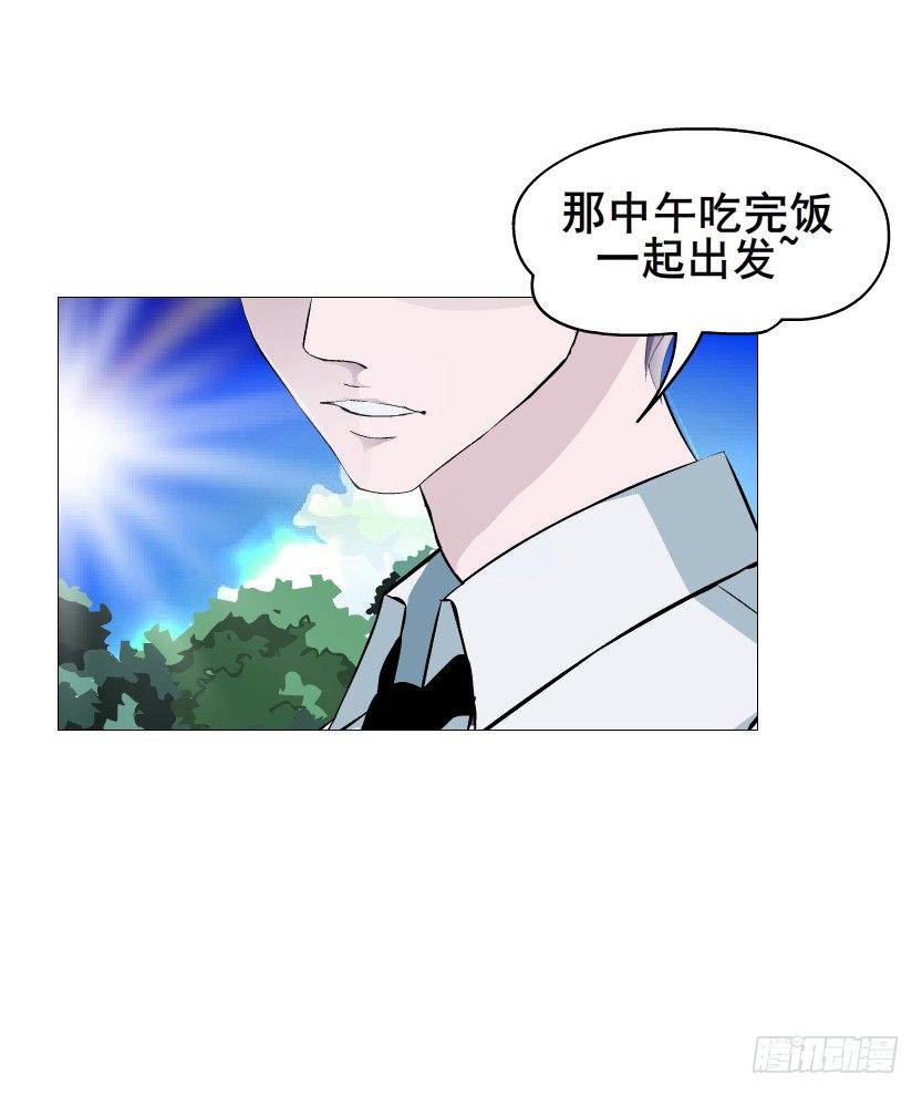 第88集 破解谎言的“小番茄”35