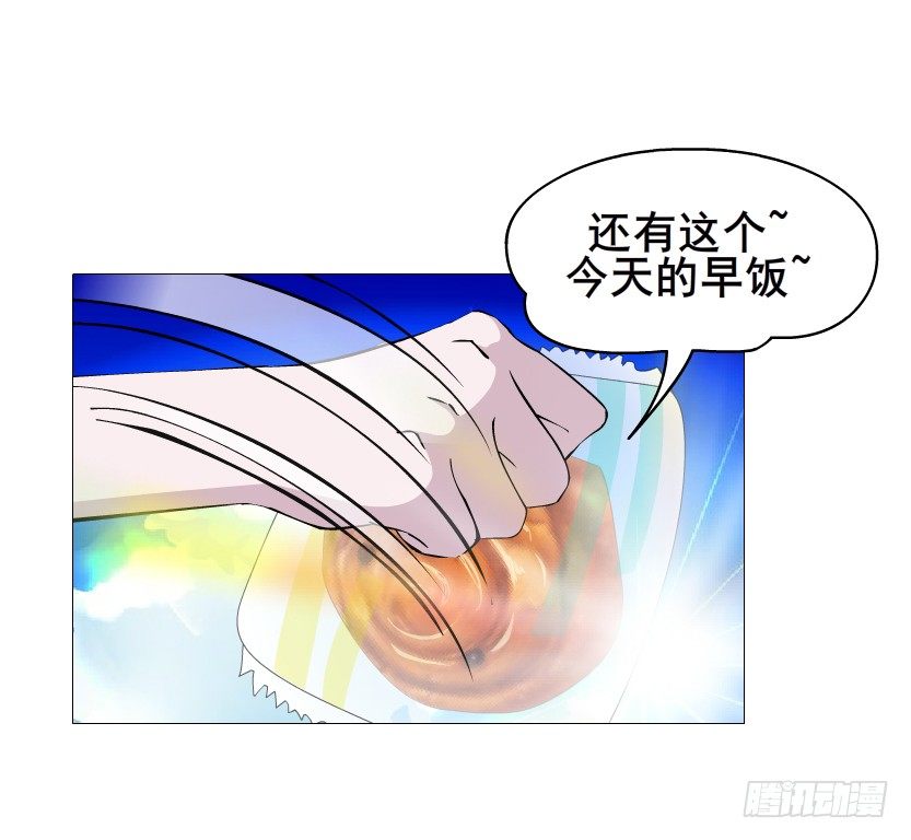 第88集 破解谎言的“小番茄”36
