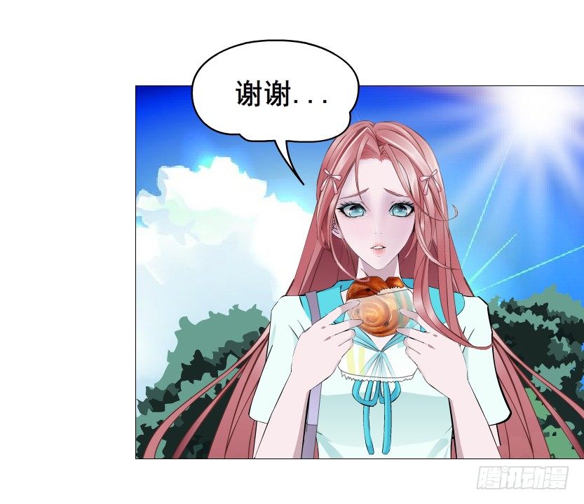第88集 破解谎言的“小番茄”37