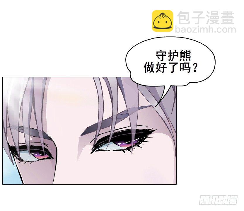 第88集 破解谎言的“小番茄”38