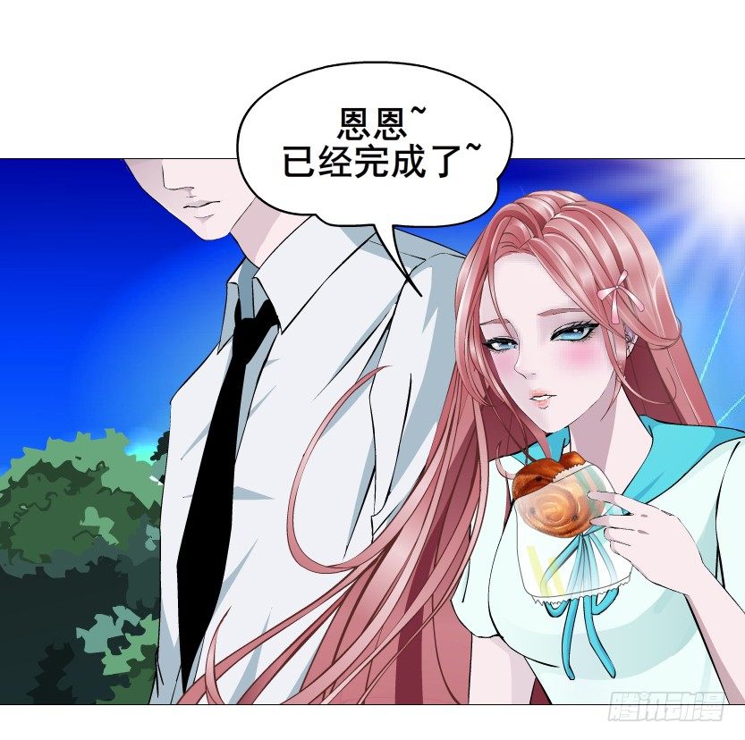 第88集 破解谎言的“小番茄”39