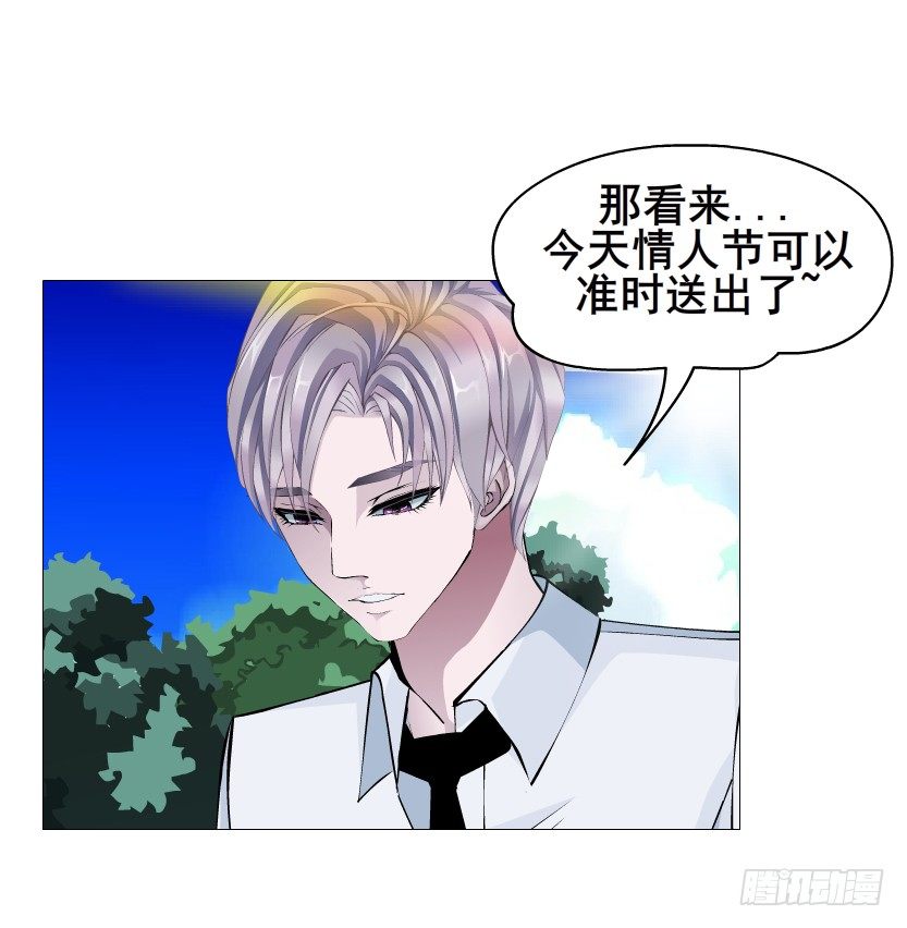 第88集 破解谎言的“小番茄”40