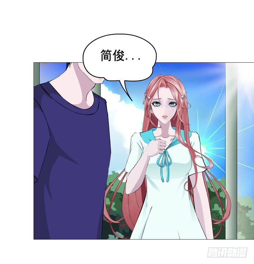 第88集 破解谎言的“小番茄”43