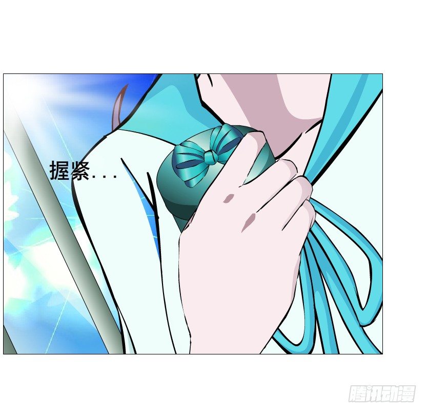 第88集 破解谎言的“小番茄”45