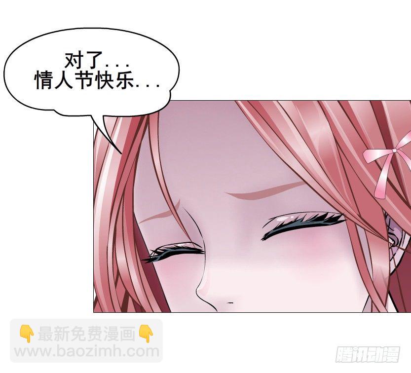 第88集 破解谎言的“小番茄”49
