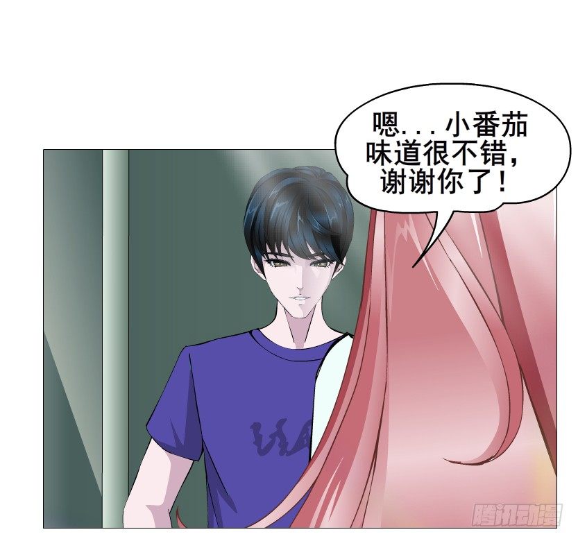 第88集 破解谎言的“小番茄”50