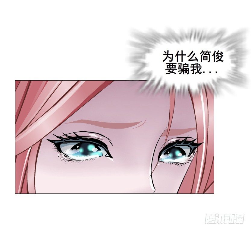 第88集 破解谎言的“小番茄”55