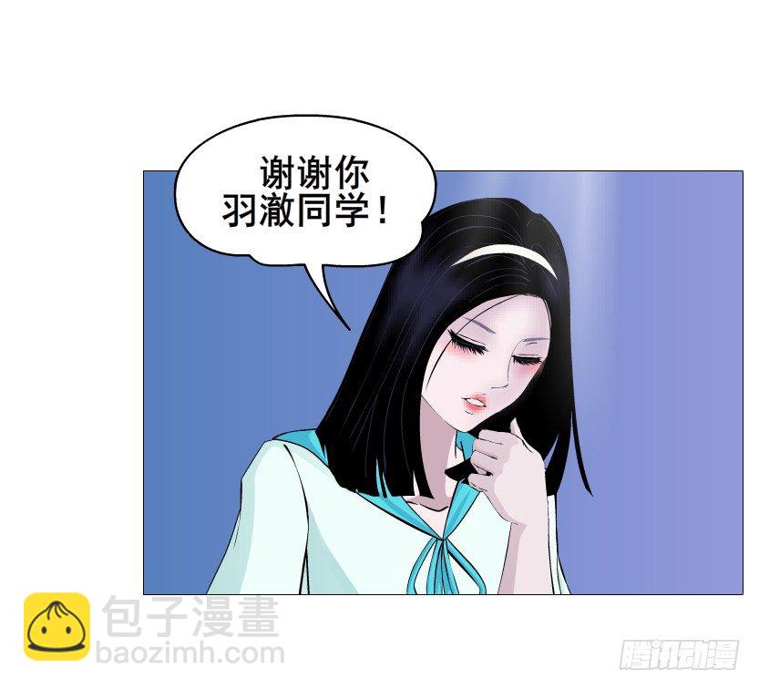 第88集 破解谎言的“小番茄”6