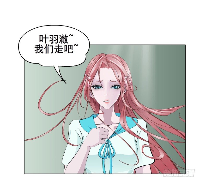 第88集 破解谎言的“小番茄”61