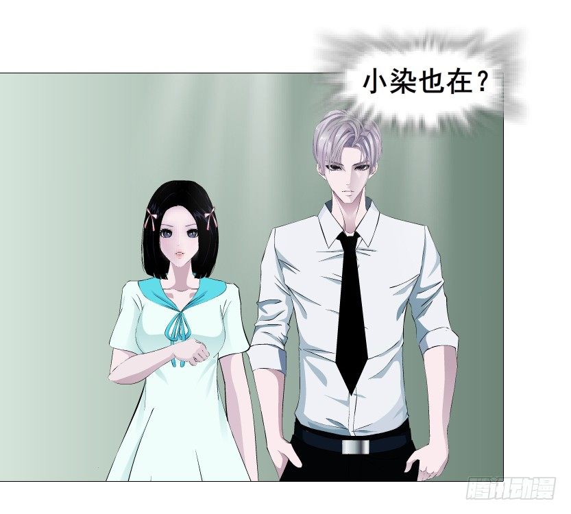 第88集 破解谎言的“小番茄”63