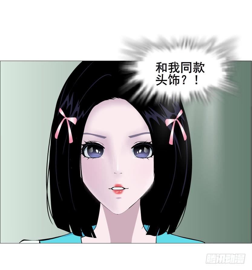 第88集 破解谎言的“小番茄”64