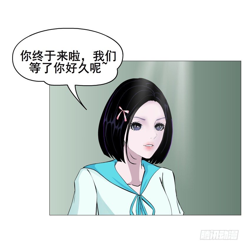 第88集 破解谎言的“小番茄”65