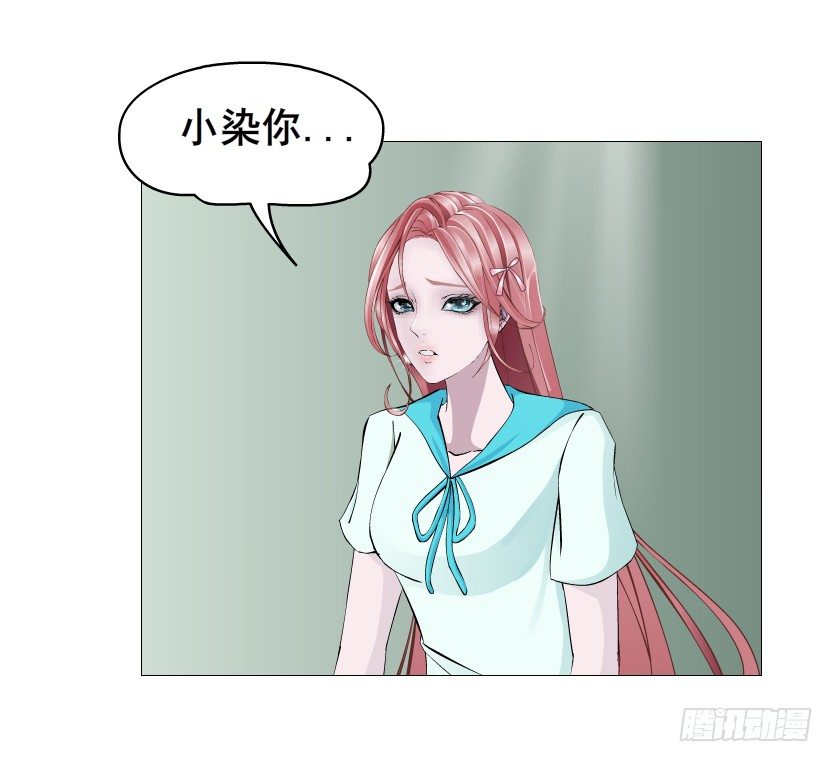 第88集 破解谎言的“小番茄”66
