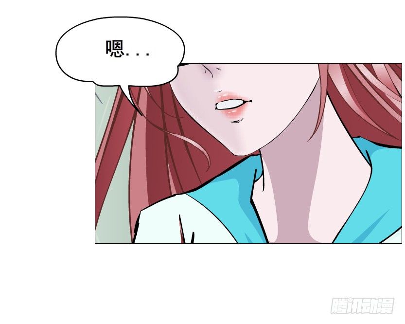 第88集 破解谎言的“小番茄”68