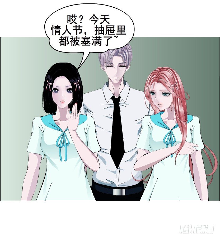 第88集 破解谎言的“小番茄”69