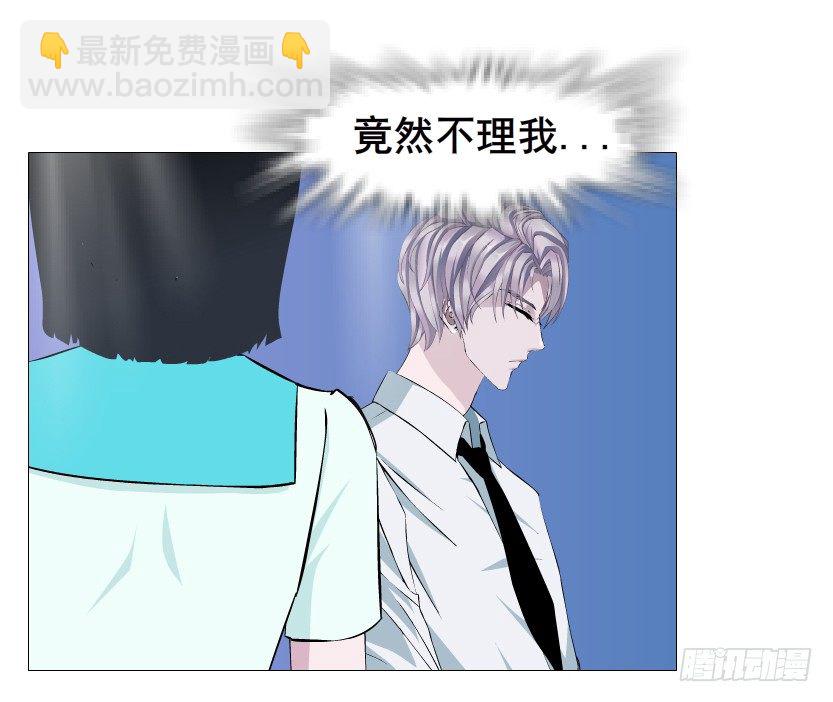 第88集 破解谎言的“小番茄”7