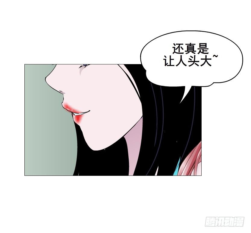 第88集 破解谎言的“小番茄”70
