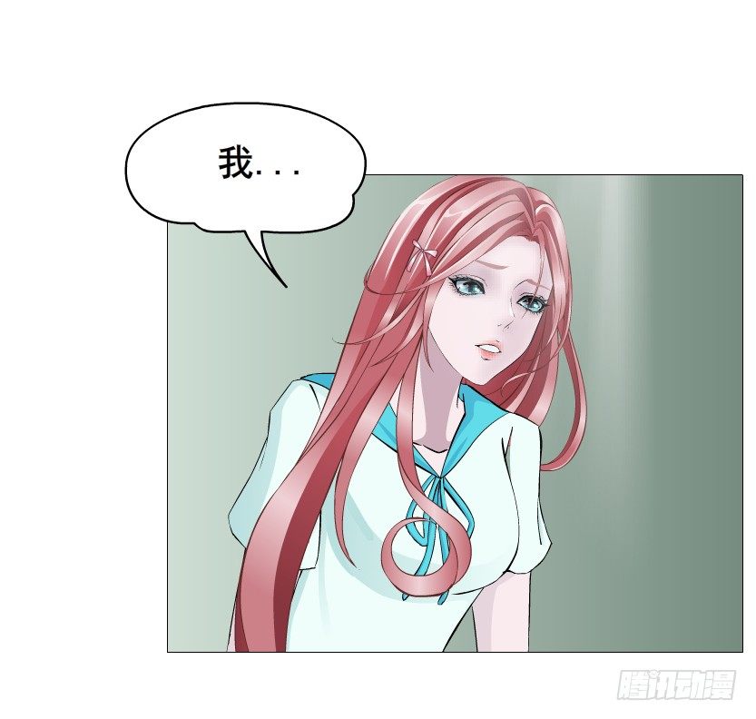 第88集 破解谎言的“小番茄”72