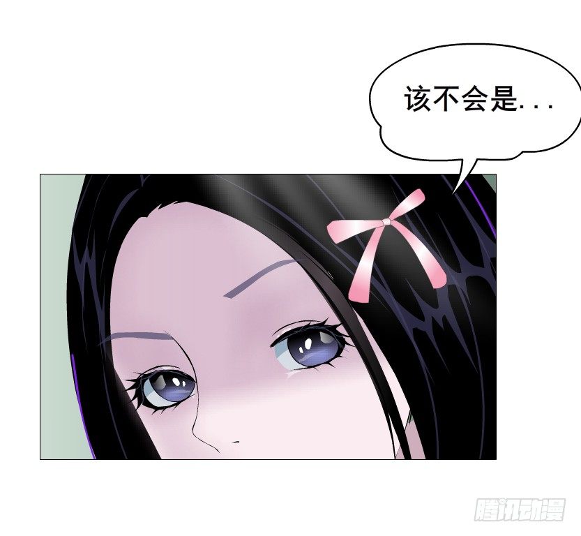 第88集 破解谎言的“小番茄”73