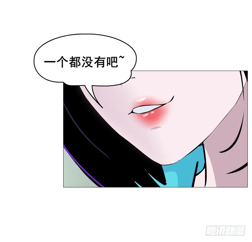 第88集 破解谎言的“小番茄”74