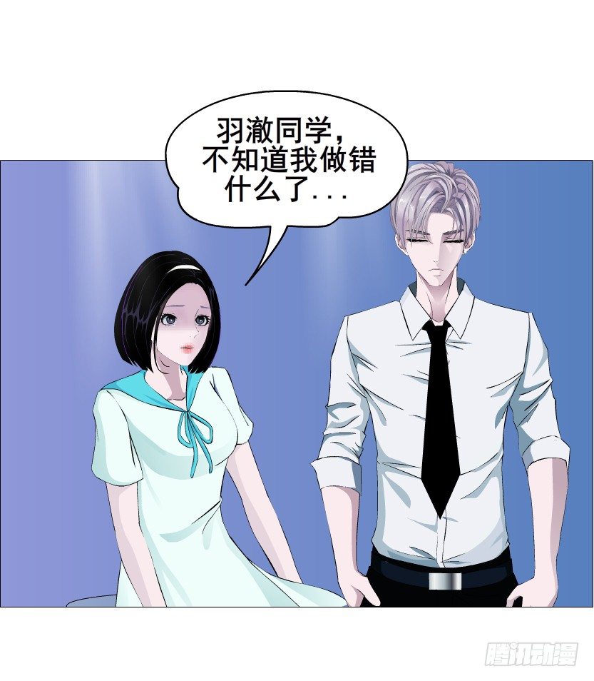 第88集 破解谎言的“小番茄”8