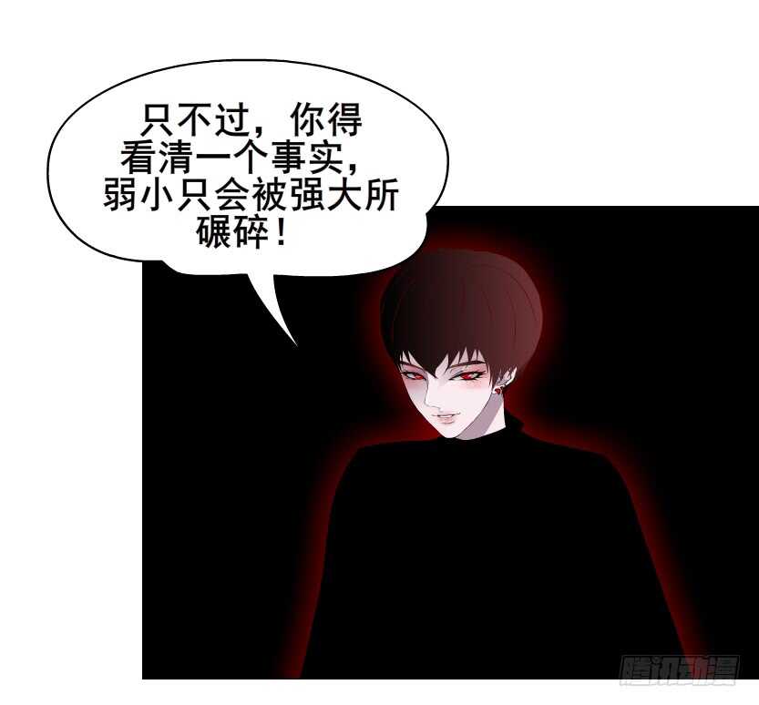 第96集 反击14