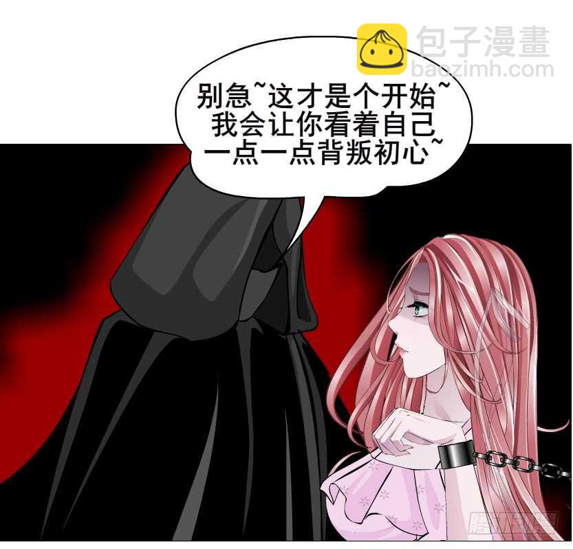 第96集 反击16