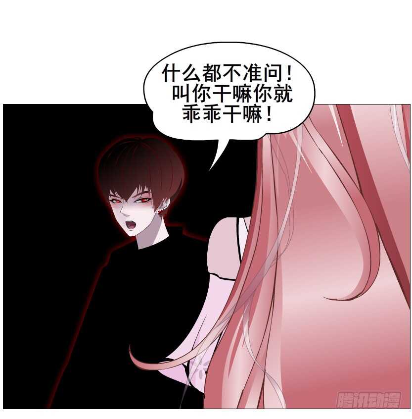 第96集 反击24