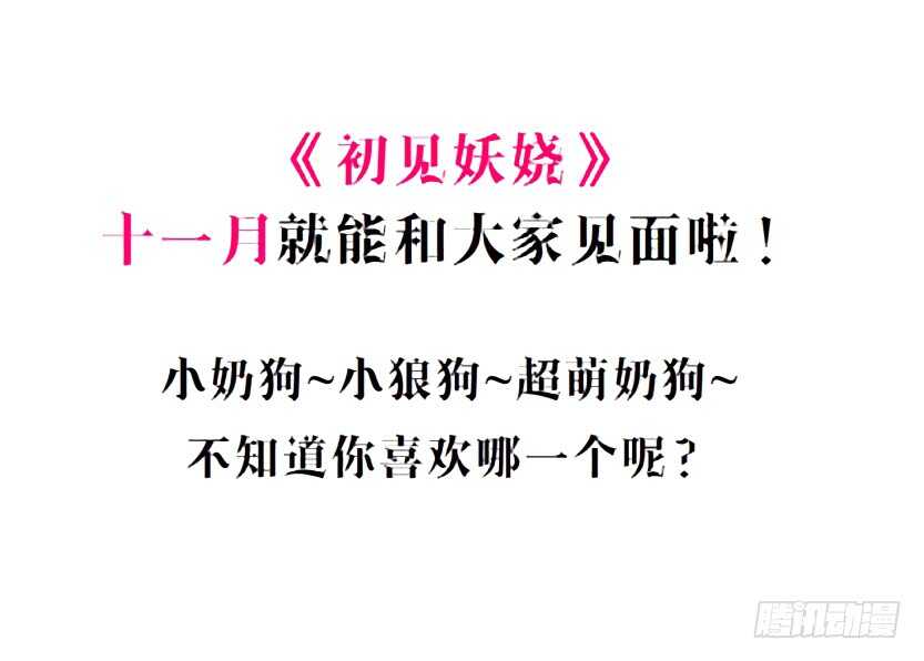 第96集 反击3