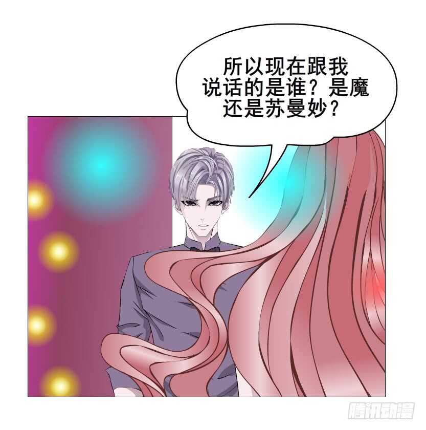 第96集 反击37