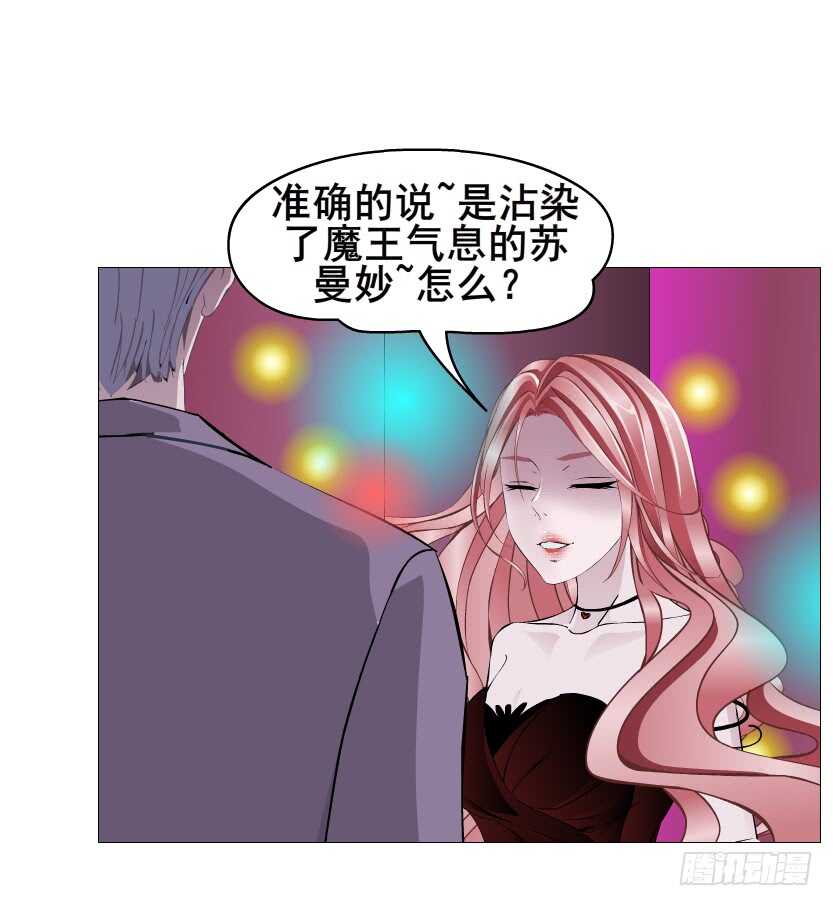 第96集 反击38