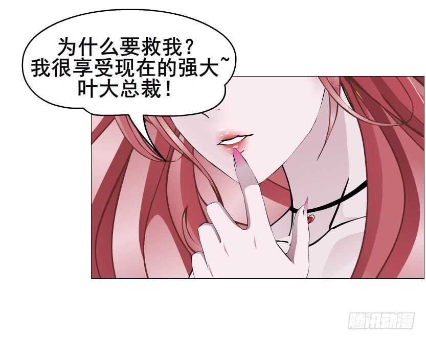 第96集 反击42