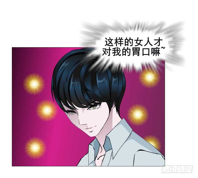 第96集 反击60