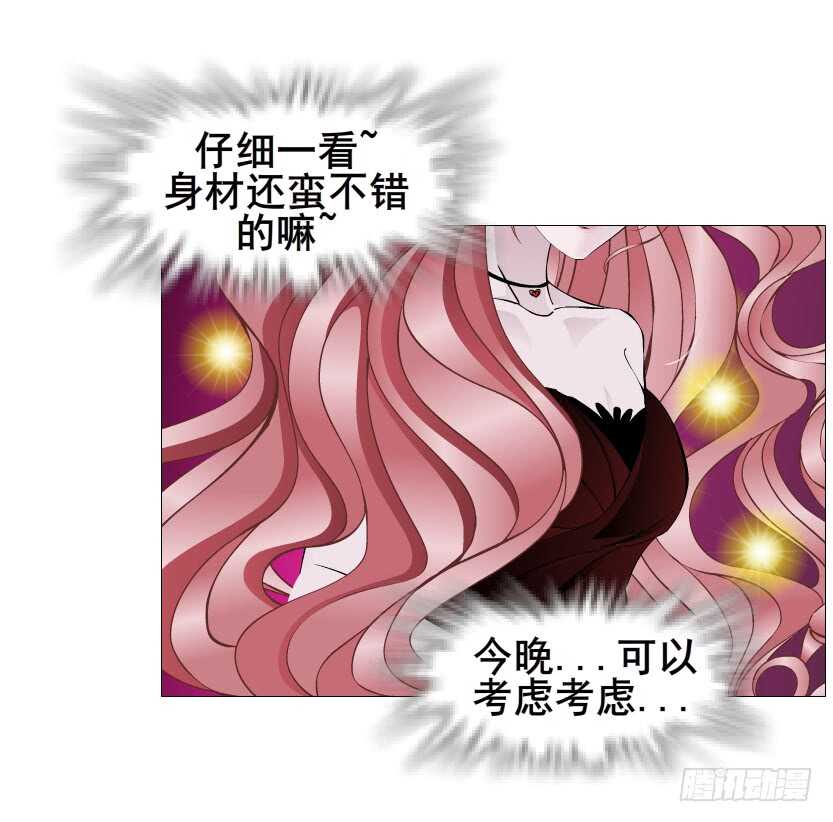 第96集 反击61