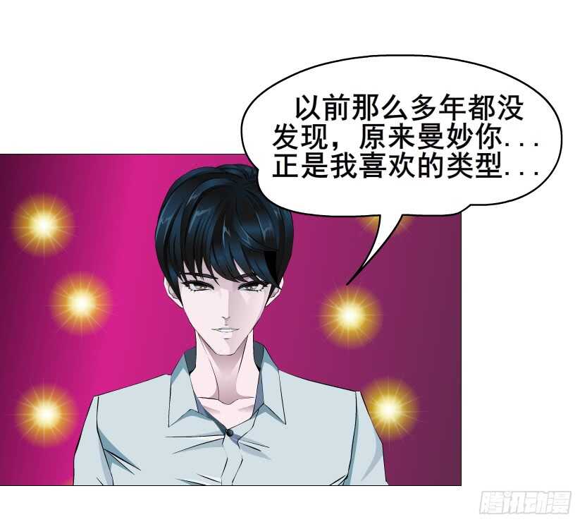 第96集 反击62