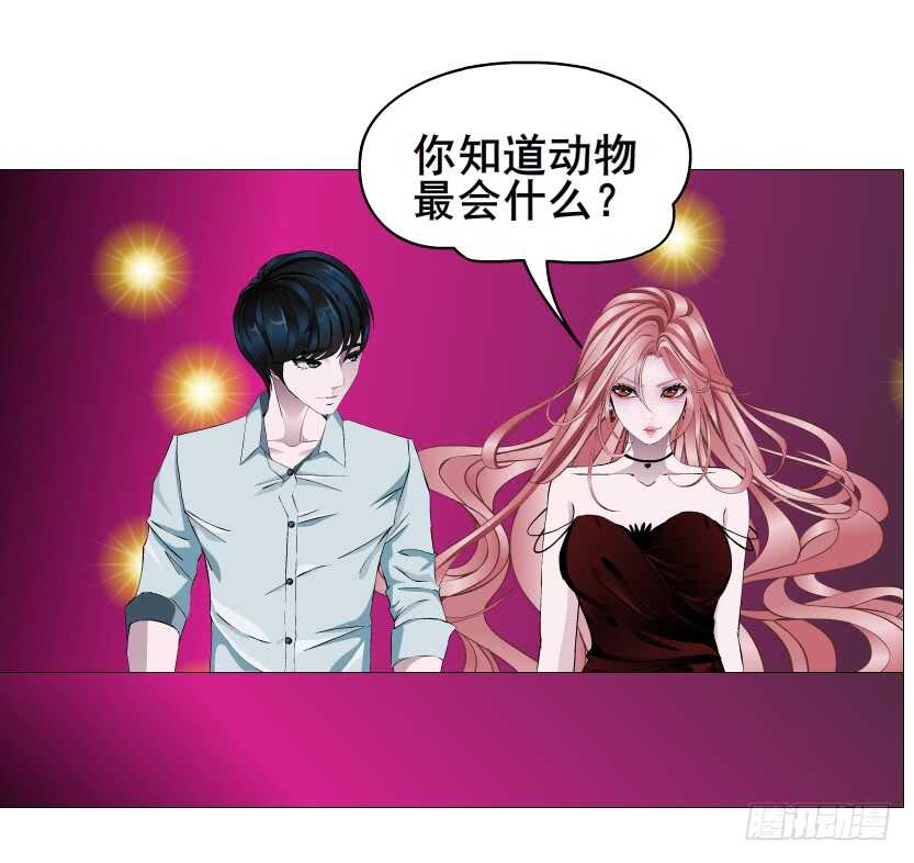 第96集 反击65