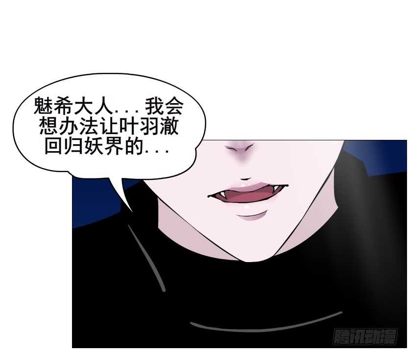 第108集 你这肮脏的蛀虫！14