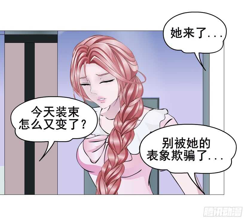 第108集 你这肮脏的蛀虫！19