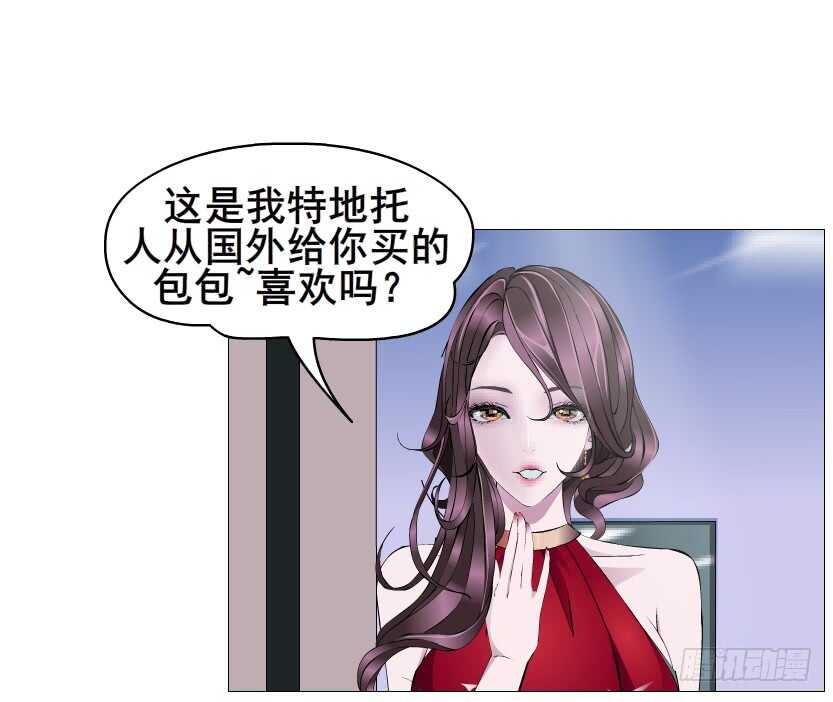 第108集 你这肮脏的蛀虫！24