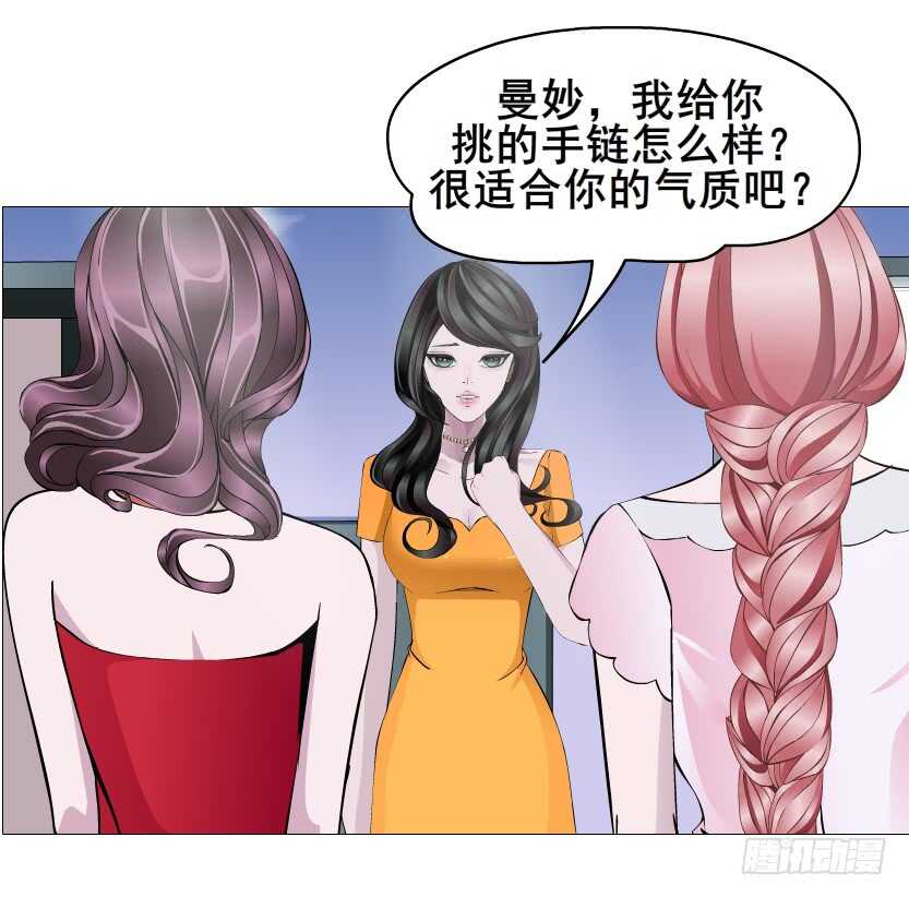 第108集 你这肮脏的蛀虫！27