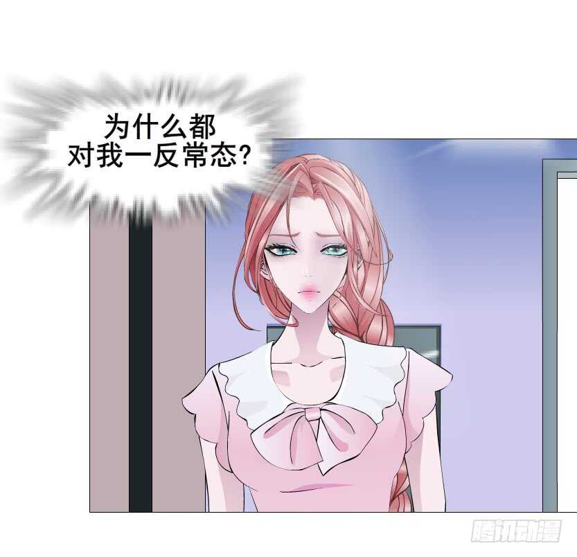 第108集 你这肮脏的蛀虫！28