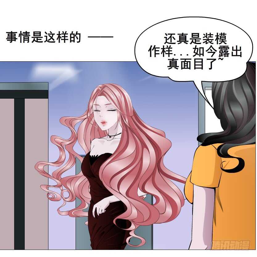 第108集 你这肮脏的蛀虫！32