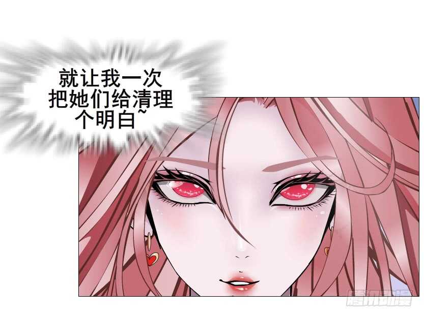 第108集 你这肮脏的蛀虫！37