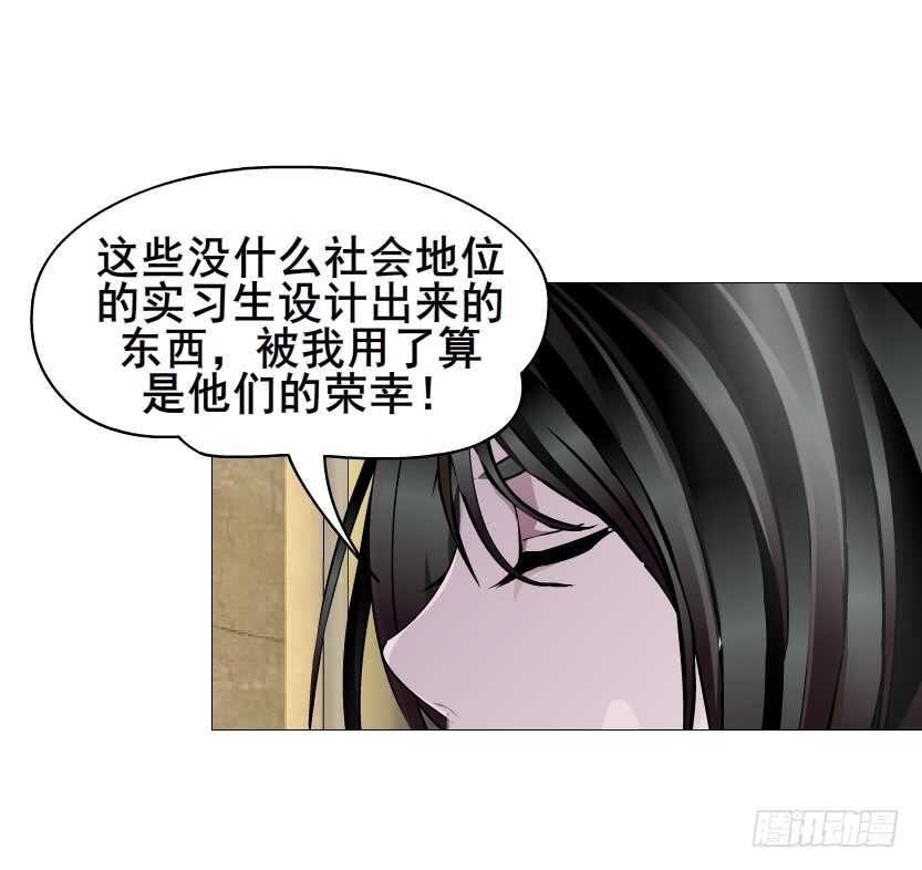 第108集 你这肮脏的蛀虫！39