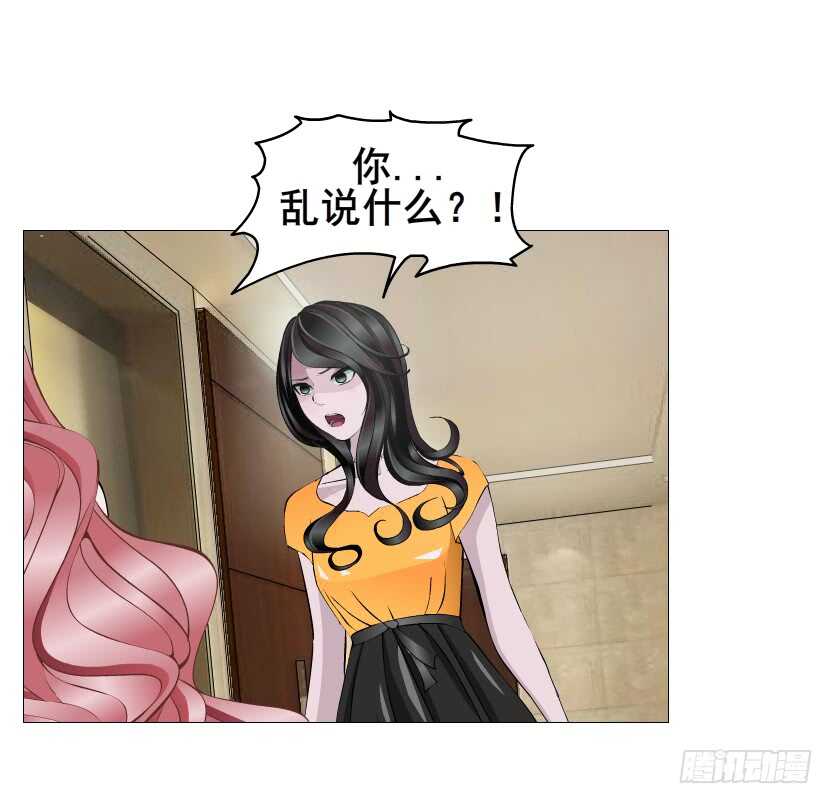第108集 你这肮脏的蛀虫！47