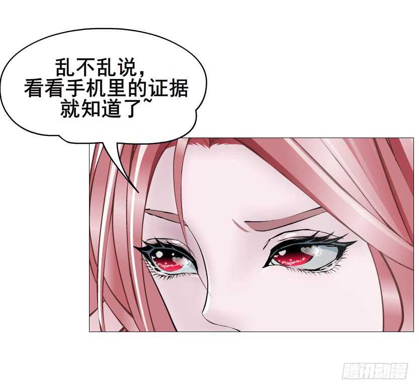 第108集 你这肮脏的蛀虫！48
